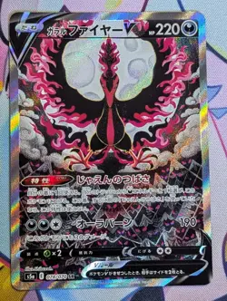 Galarian Moltres V SR SA 078/070 s5a Peerless Fighters Pokemon Card Japanese - Image 1