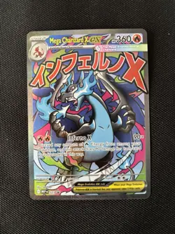 Pokemon Mega Charizard X EX Promo Holo Card 023 Me: Mega Evolution Stage 2 360HP - Image 1