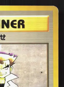 Imposter Professor Oak Base Set MP Japanese Pokemon Card TCG - Image 3