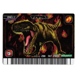 MAPUSAURUS GEKIZAN 2ND EDITION JAPANESE DINOSAUR KING ARCADE CARD - Image 1