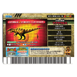 MAPUSAURUS GEKIZAN 2ND EDITION JAPANESE DINOSAUR KING ARCADE CARD - Image 2