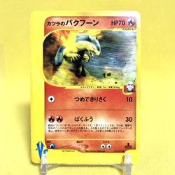 Pokemon Card Japanese【Blaine's Typhlosion】070/141 VS-series Non Holo 1st Edition - Image 1