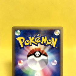 Pokemon Card Japanese【Blaine's Typhlosion】070/141 VS-series Non Holo 1st Edition - Image 5