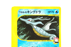 Lance’s Kingdra Pokemon Card VS Series 2001 Japanese Holo Rare Old Back - Image 4