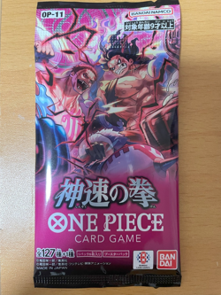 ONE PIECE Card A Fist of Divine Speed 24 Booster Packs 1 Box worth - Image 2