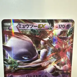 Pokemon Card Mewtwo EX 042/171 Best Of XY Rare Holo Japanese NM - Image 2