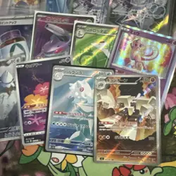 Japenese EX/Full ART/ART Rare Pokemon Card Lot - All NM - US Seller - Image 4