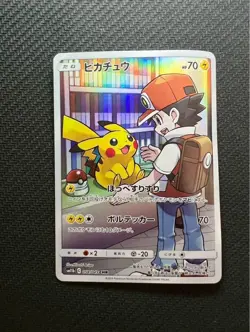Pokemon Card Pikachu CHR SM11b 054/049 Dream League 2019 Japanese - Image 1