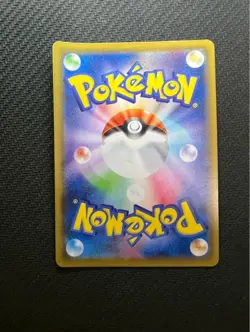 Pokemon Card Pikachu CHR SM11b 054/049 Dream League 2019 Japanese - Image 2