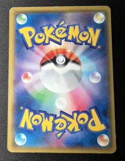 Psyduck 012/060 LP (Excellent) - 2016 Japanese Pokemon Card - Collection Sun - Image 2