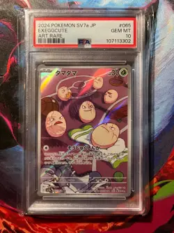 PSA 10 Gem Mint Japanese Exeggcute | sv7a Paradise Dragona 065/064 Pokemon TCG🔥 - Image 1