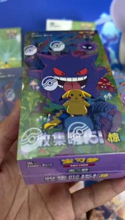 Pokemon TCG Chinese 151C 3.0 booster box Collection Surprise Slim 15 Packs 3Boxs - Image 2