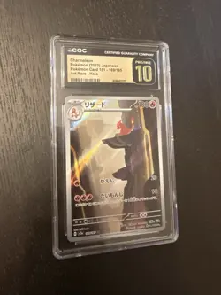 CGC 10 Pristine Charmeleon 169/165 Full Art Rare 151 Pokemon Japanese 2023 - Image 5
