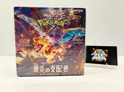 Pokemon TCG Ruler of the Black Flame SV3 Booster Box Japanese Factory Sealed - Image 1
