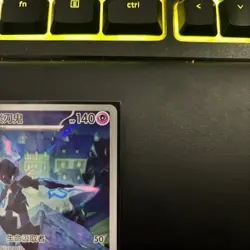 Pokemon TCG Ceruledge 1507/07 Chinese Gem 3 IR Near Mint - Image 5
