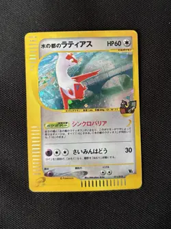 Pokemon Alto Mare's Latias Melee! Scramble 011/018 Japanese Basic 60HP - Image 1