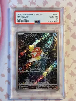 2023 POKEMON JPN SV1A-TRIPLET BEAT ART RARE #080 MAGIKARP PSA 10 - Image 5