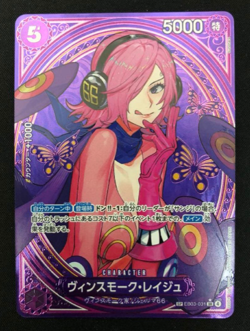 ONE PIECE TCG EB-03 Heroines Edition EB03-031 SP Vinsmoke Reiju - Image 1
