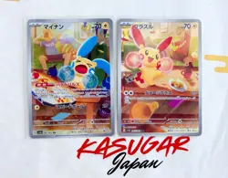 Plusle & Minun [AR] 065/062 066/062 set Raging Surf Pokemon Card Game Japanese - Image 1