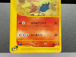 Pokemon Card 015/029 006/018 Quilava Cyndaquil Starter Deck Japanese Mcd promo - Image 5