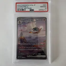 Charizard ex 201/165 Sv2a: Pokemon Card 151 Holo (Japanese) PSA10 - Image 1