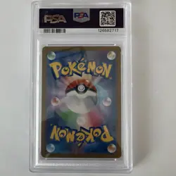 Charizard ex 201/165 Sv2a: Pokemon Card 151 Holo (Japanese) PSA10 - Image 2