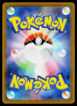 Ninetales ex #038/165 SV2a: Pokemon Card 151 Near Mint or Better - Image 2