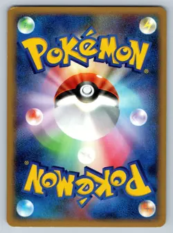 Poliwag - Cry from the Mysterious DP5 UNLIMITED Japanese Pokemon Card MP - Image 2