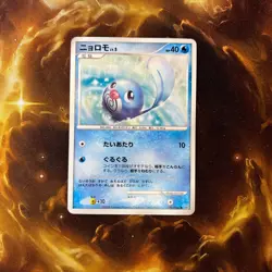 Poliwag - Cry from the Mysterious DP5 UNLIMITED Japanese Pokemon Card MP - Image 3