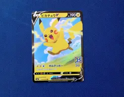 Pokemon Pikachu TCG Card 25th Anniversary Japanese Edition 020/028 NM Condition - Image 1