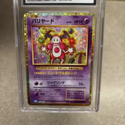CGC 9.5 MINT+ Pokemon Classic Collection Mr. Mime 013/032 CLK Japanese Card psa - Image 3