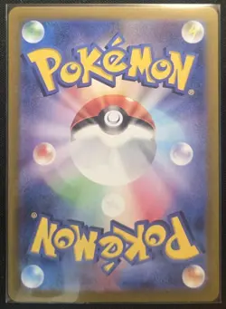 Pokemon TCG Pikachu 173/165 AR sv2a Pokemon Card 151 Japanese NM - Image 2