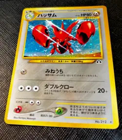 Pokemon card Scizor No.212 Holo Rare Old Back Crossing the Ruins Japanese LP+ - Image 3