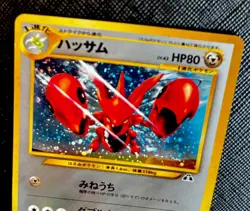 Pokemon card Scizor No.212 Holo Rare Old Back Crossing the Ruins Japanese LP+ - Image 5