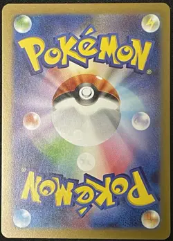 Giovanni's Charisma SR 197/165 sv2a Pokemon Card 151 Japanese Pokemon Card - Image 2