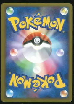 Poliwhirl 019/070 Pokemon Card SoulSilver Collection L1 Japanese - Image 2