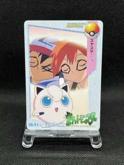 35 Ash Misty & Jigglypuff Carddass Anime Collection 1998 Pokemon Card Japanese - Image 1