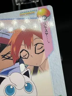 35 Ash Misty & Jigglypuff Carddass Anime Collection 1998 Pokemon Card Japanese - Image 4