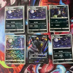 6 Card Umbreon MasterBall Poke Rotary Energy Holo Gem Pokemon Chinese Lot NM U2 - Image 1