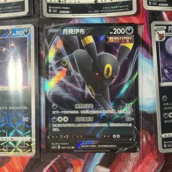 6 Card Umbreon MasterBall Poke Rotary Energy Holo Gem Pokemon Chinese Lot NM U2 - Image 2