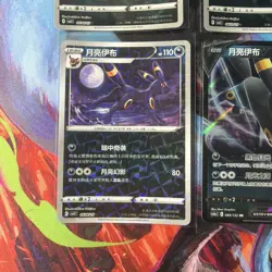 6 Card Umbreon MasterBall Poke Rotary Energy Holo Gem Pokemon Chinese Lot NM U2 - Image 3