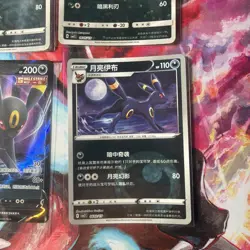 6 Card Umbreon MasterBall Poke Rotary Energy Holo Gem Pokemon Chinese Lot NM U2 - Image 4