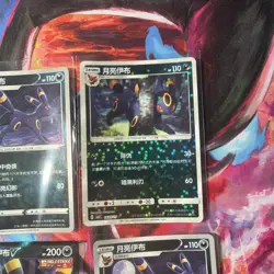 6 Card Umbreon MasterBall Poke Rotary Energy Holo Gem Pokemon Chinese Lot NM U2 - Image 5