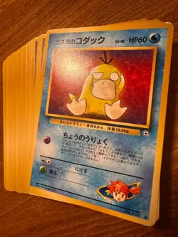 Pokemon Japanese Gym Heroes Leaders' Stadium Card Lot 45 Common/Uncommon No Dup - Image 2