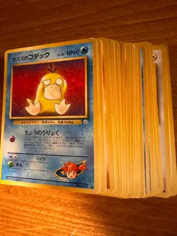 Pokemon Japanese Gym Heroes Leaders' Stadium Card Lot 45 Common/Uncommon No Dup - Image 3