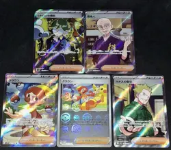 Full Art Trainer Supporter Card Pokemon TCG Bundle - Image 1