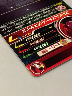 Shroosa BM11-066 UR Card Super Dragon Ball Heroes Japanese - Image 5