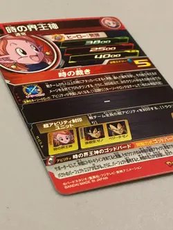 Kai of Time BM1-066 UR Card Super Dragon Ball Heroes Japanese - Image 3