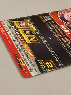 Kai of Time BM1-066 UR Card Super Dragon Ball Heroes Japanese - Image 4