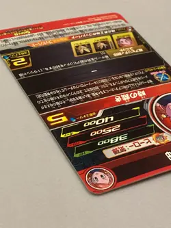 Kai of Time BM1-066 UR Card Super Dragon Ball Heroes Japanese - Image 5